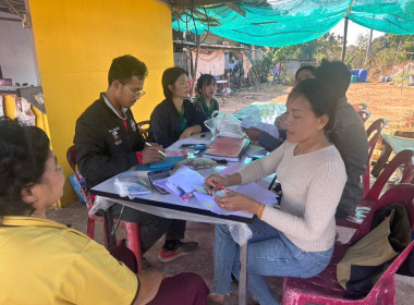 แนะนำส่งเสริมการจัดทำบัญชีและติดตามโครงการส่งเสริมและพัฒนาสถาบันเกษตรกร ... พารามิเตอร์รูปภาพ 2